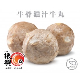 振興-牛骨濃汁牛丸	