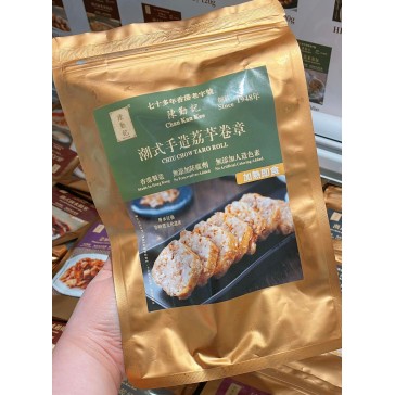 潮式手造荔芋卷章460g