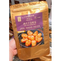潮式手造蝦卷280g