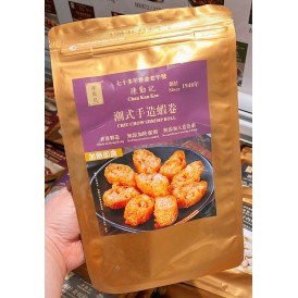 潮式手造蝦卷280g