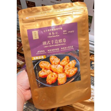 潮式手造蝦卷280g