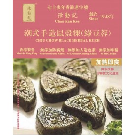 潮式手造鼠殼粿(綠豆蓉)150g