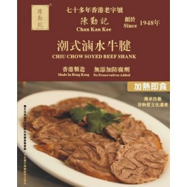 潮式滷水牛腱180g