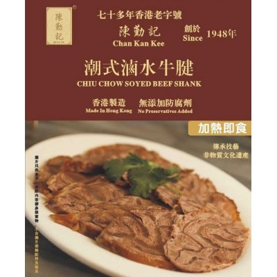潮式滷水牛腱180g