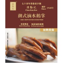 潮式滷水鵝掌120g