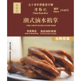 潮式滷水鵝掌120g