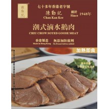 潮式滷水鵝肉190g