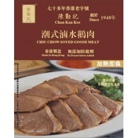潮式滷水鵝肉190g