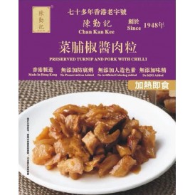 菜脯椒醬肉粒250g