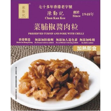 菜脯椒醬肉粒250g