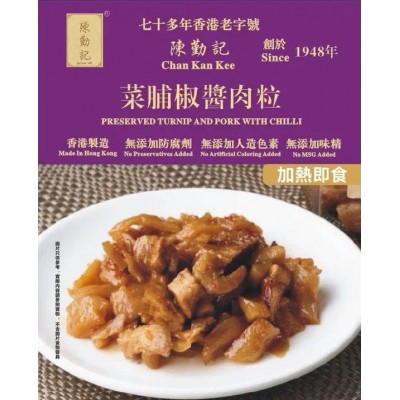 菜脯椒醬肉粒250g